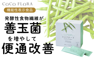 [PHGG定期便] 7g x 30包