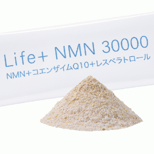 [NMN定期コース]1000mg30日分